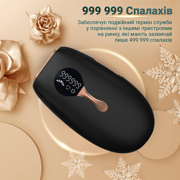 Фотоэпилятор AIMED Silk Skin PRO Ice Cooling IPL Intensed Pulse Light, черный - изображение 5