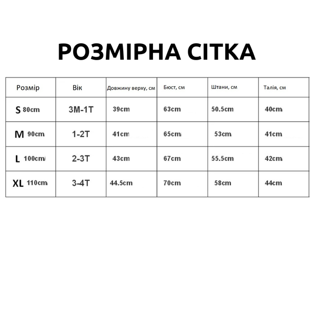 Пижама с принтом Зверьки Рожевий 3-4 года 110см - Фото 4 Пижама с принтом Зверьки Рожевий 3-4 года 110см - изображение 4