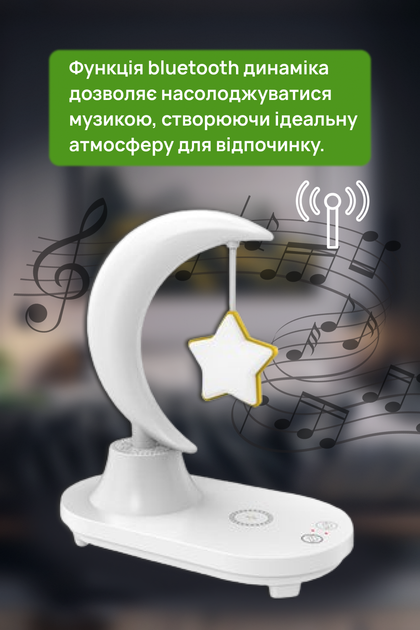 Нічник на акумуляторі бездротова зарядка для телефону настільна лампа 3 в 1 SmartUs світлодіодний світильник акумуляторний з Bluetooth динаміком та зміною кольору - зображення 4