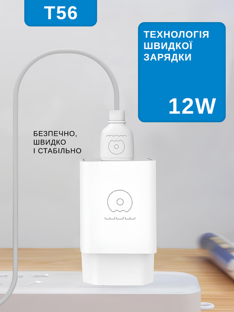 Мережевий зарядний пристрій для айфона WUW T66 2A блок живлення usb шнур для швидкого заряджання смартфона та планшета iPhone 1 м - Фото 2 Мережевий зарядний пристрій для айфона WUW T66 2A блок живлення usb шнур для швидкого заряджання смартфона та планшета iPhone 1 м - зображення 2