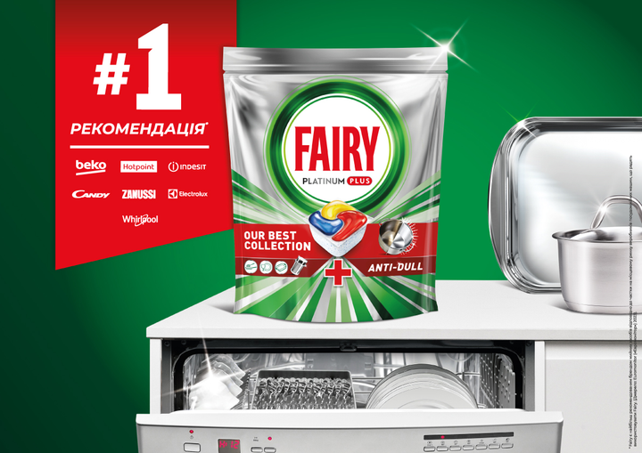 Капсули для посудомийних машин Fairy Original Все-в-1 29 шт (8700216237314) – фото, відгуки, характеристики в інтернет-магазині ROZETKA | Купити в Україні: Києві, Харкові, Дніпрі, Одесі, Запоріжжі, Львові Капсули для посудомийних машин Fairy Original Все-в-1 29 шт (8700216237314) – фото, відгуки, характеристики в інтернет-магазині ROZETKA | Купити в Україні: Києві, Харкові, Дніпрі, Одесі, Запоріжжі, Львові