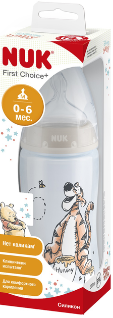 Butelka do karmienia NUK Diswin First Choice Plus z silikonowym smoczkiem 300 ml szara (4008600400622) - obraz 1