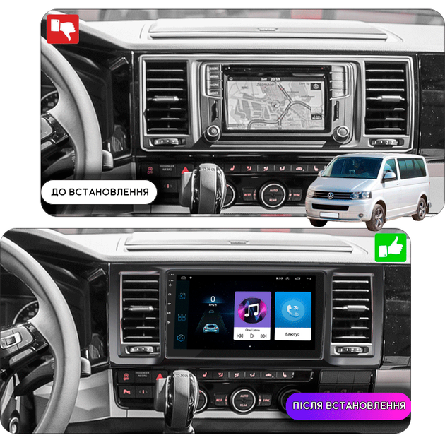 Штатная магнитола 9" Lesko для Volkswagen Transporter T6 2015-2019 1/16Gb Wi-Fi GPS Base Вольксваген - изображение 3