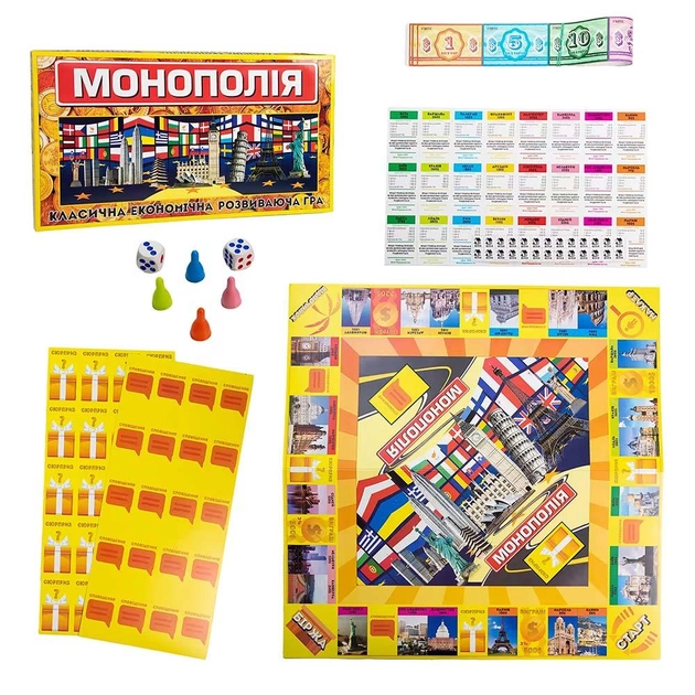 Настольная игра "Монополия большая" 693 - изображение 2