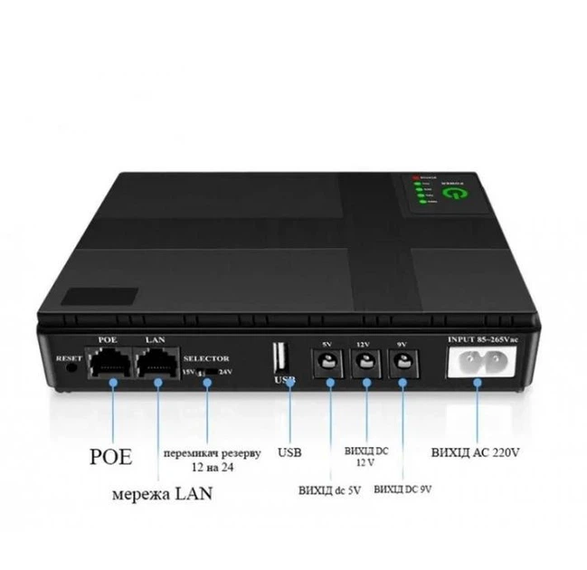 Повербанк потужний для WI-Fi роутера камери модему Happy Home DC UPS 1018P 5V 9V 12V USB 10400 mAh 18W - зображення 3