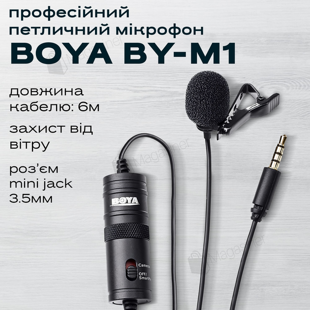 Петличний мікрофон Boya BY-M1 петличка для телефону, камери з роз'ємом ...