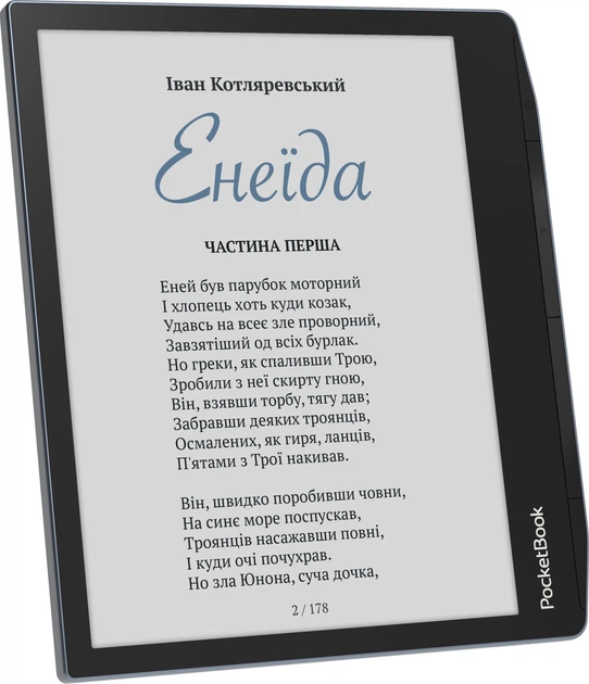 Электронная книга с подсветкой PocketBook Era Color 700 Stormy Sea (PB700K3-1-WW) - изображение 3