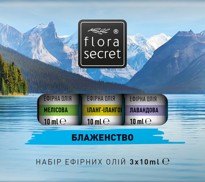 Набор эфирных масел Flora Secret Блаженство для сауны 3х10 мл (4820174891817) 