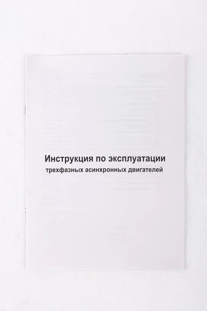 Електродвигун ASYN – АИР63B6 0.25 кВт 1000 об/хв 380В трифазний - зображення 5