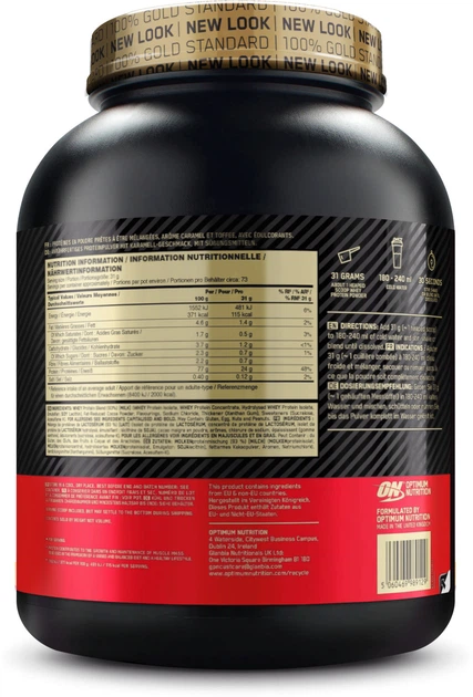 Протеин Optimum Nutrition Gold Standard 100% Whey 2273g (Caramel Toffee) EU - изображение 2
