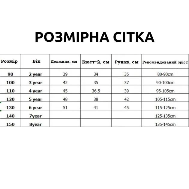 Дитяча вітровка Frozen з принтом (Блакитний 130см) - Фото 4 Дитяча вітровка Frozen з принтом (Блакитний 130см) - зображення 4