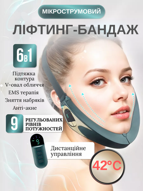 Интеллектуальный массажер для похудения и подтяжки лица, бытовой V-face - изображение 10