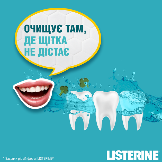 Ополаскиватель для ротовой полости Listerine Cool Mint Свежая мята Мягкий вкус 1000 мл (3574661619927/3574661011394) - изображение 6