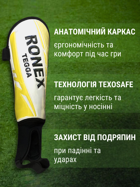 Футбольні щитки дитячі підліткові захисні для футболу ніг гомілки для дітей підлітка футболіста на ноги дорослі із захистом кості кісточки гомілкостопа чулками тримачами фіксатором щетки Ronex Tegga 2 шт пара жовті АНRX01 розмір L - зображення 3