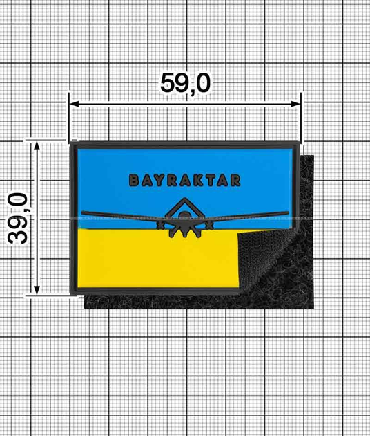 Нашивка Bayraktar ПВХ 4х6 см жовто блакитна - изображение 1