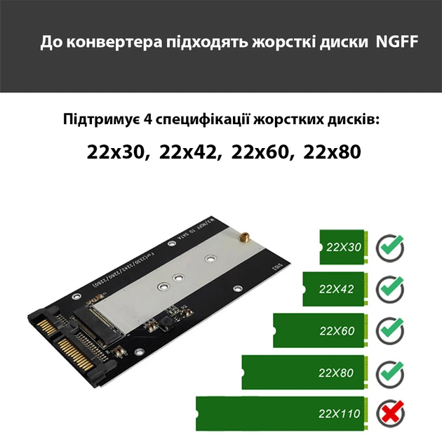 Адаптер Dynamode 2.5