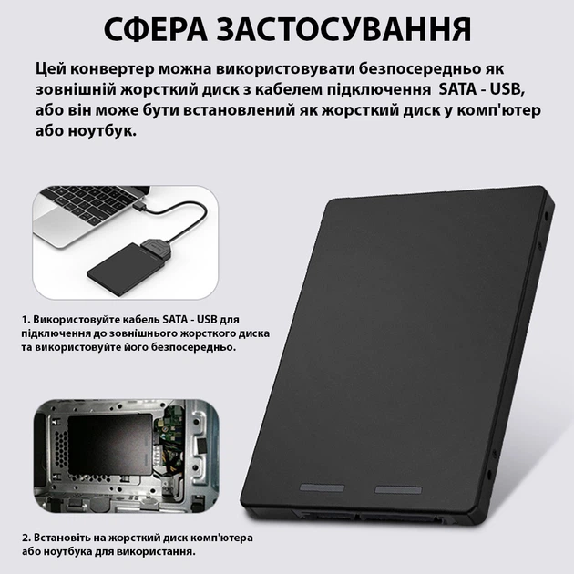 Адаптер Dynamode 2.5