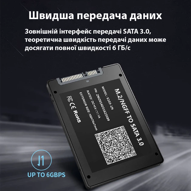 Адаптер Dynamode 2.5
