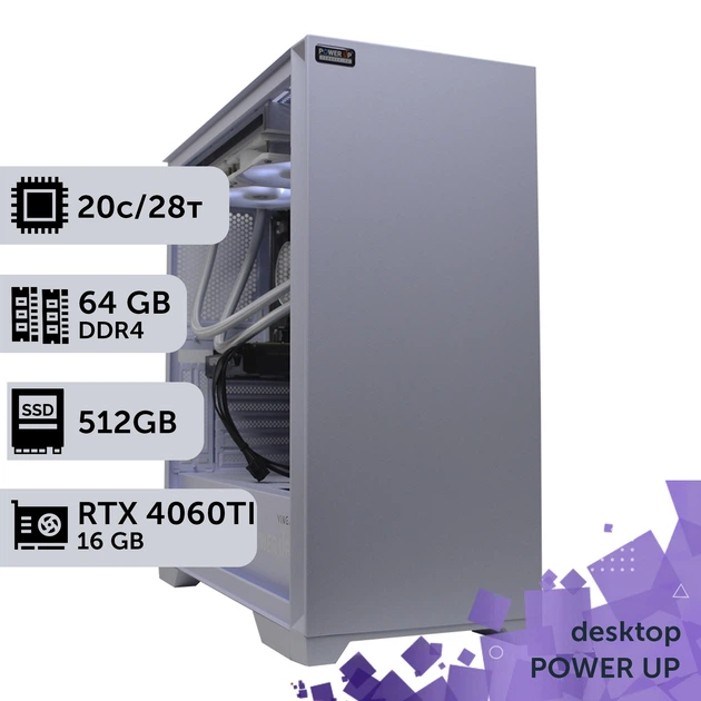 Рабочая станция PowerUp Desktop #317 Core i7 14700K / 64 GB / HDD 1 TB / SSD 512GB / GeForce RTX 4060Ti 16GB для 3D моделирования видеомонтажа рендеринга для инженеров и архитекторов - Фото 2 Рабочая станция PowerUp Desktop #317 Core i7 14700K / 64 GB / HDD 1 TB / SSD 512GB / GeForce RTX 4060Ti 16GB для 3D моделирования видеомонтажа рендеринга для инженеров и архитекторов - изображение 2