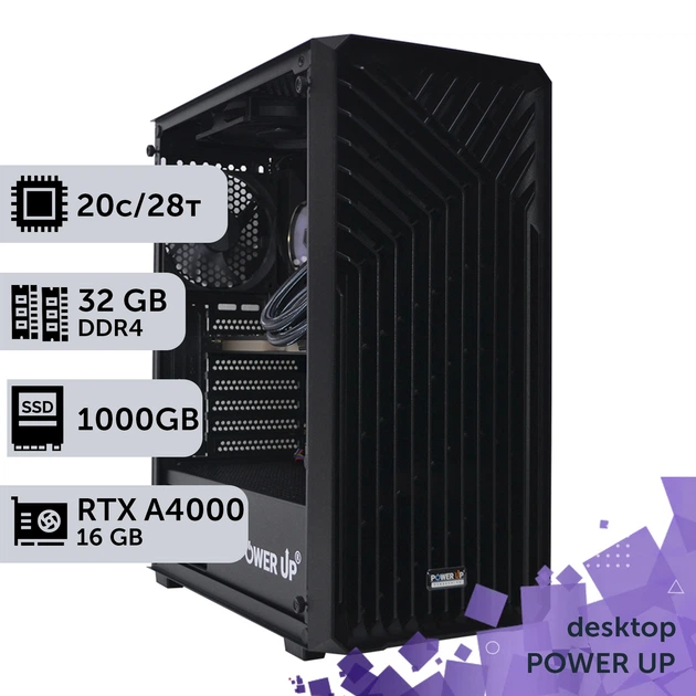 Рабочая станция PowerUp Desktop #318 Core i7 14700K / 32 GB / SSD 1TB / NVIDIA Quadro RTX A4000 16GB для 3D моделирования видеомонтажа рендеринга для инженеров и архитекторов - изображение 2