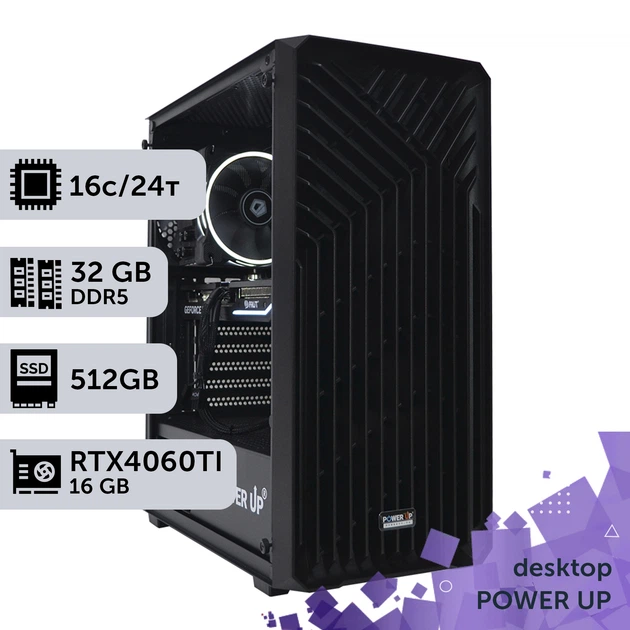 Рабочая станция PowerUp Desktop #290 Core i7 13700K / 32 GB / SSD 512GB / GeForce RTX 4060Ti 16GB для 3D моделирования видеомонтажа рендеринга для инженеров и архитекторов - Фото 2 Рабочая станция PowerUp Desktop #290 Core i7 13700K / 32 GB / SSD 512GB / GeForce RTX 4060Ti 16GB для 3D моделирования видеомонтажа рендеринга для инженеров и архитекторов - изображение 2