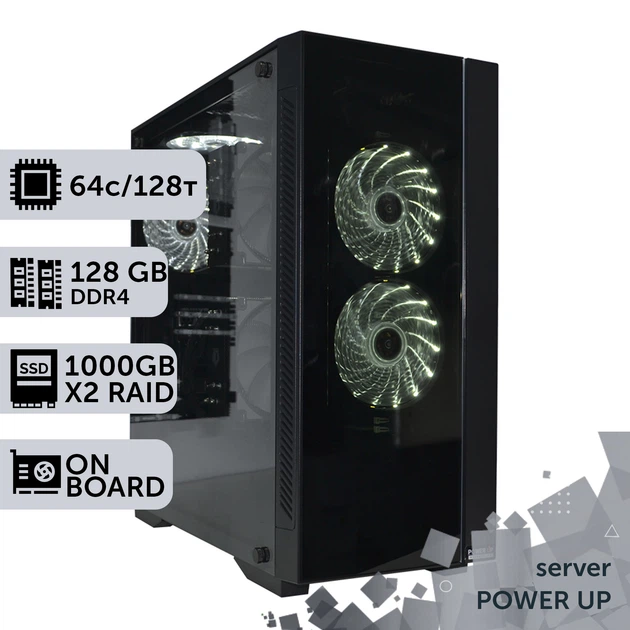 Сервер двухпроцессорный TOWER PowerUp #64 AMD EPYC 7551 x2 / 128 GB / SSD 1TB х2 Raid / Int Video сборка для бухгалтерии документооборота хранения данных работы с 1С - изображение 2