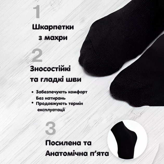 Набор мужских носков теплых высоких хлопковых Лео лайкра махра 44-46 3 пары Серый (6501036904) - изображение 5