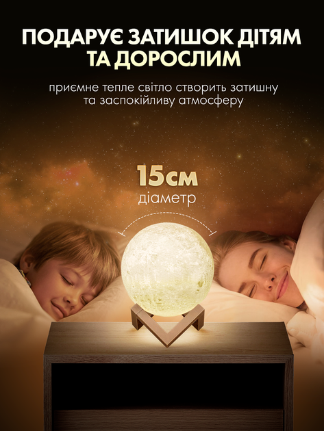 Настольная лампа ночник луна настольный светильник 3д на батарейках прикроватная светодиодная лед led декоративная в спальню на тумбочку беспроводные настольные лампы светильники Moon Lights Lamp 3d 15 cм (ML-15) - изображение 4