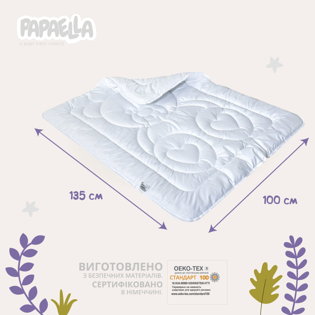 Детский набор в кроватку Мишка ТM PAPAELLA одеяло 100х135 см и подушка 40х60 см, антиаллергенные (8-12824) - Фото 4 Детский набор в кроватку Мишка ТM PAPAELLA одеяло 100х135 см и подушка 40х60 см, антиаллергенные (8-12824) - изображение 4
