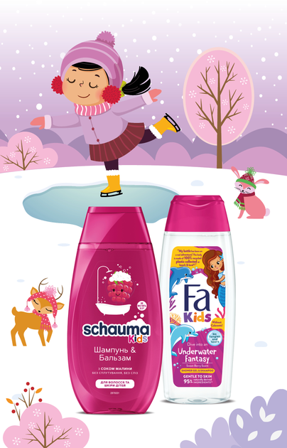 Набор для девочек Kids girl for Children's Hair & Skin Шампунь-бальзам Schauma 250 мл + Гель для душа Fa 250 мл (4015100863321) - изображение 4