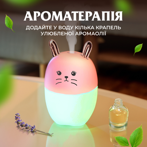 Зволожувач повітря для дитячої кімнати Зайчик 220 мл, рожевий(HPBH17200P)(WB) - изображение 7