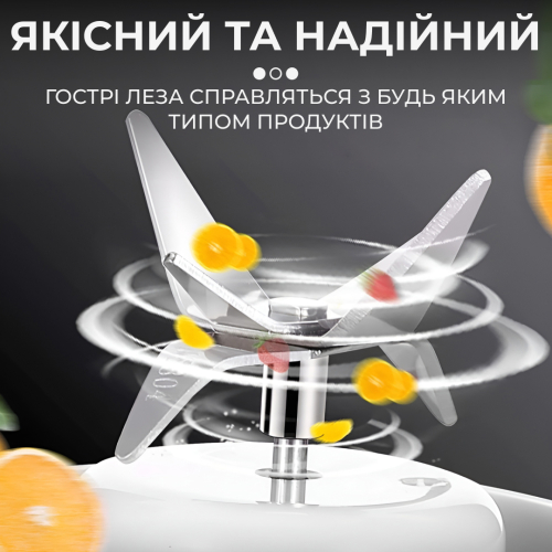 Блендер для смузі на 400 мл, білий(BL709A)(WB) - зображення 3