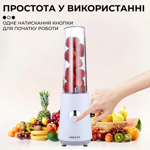 Блендер для смузі на 400 мл, білий(BL709A)(WB) - зображення 4