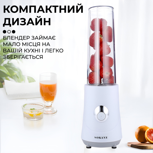 Блендер для смузі на 400 мл, білий(BL709A)(WB) - зображення 5