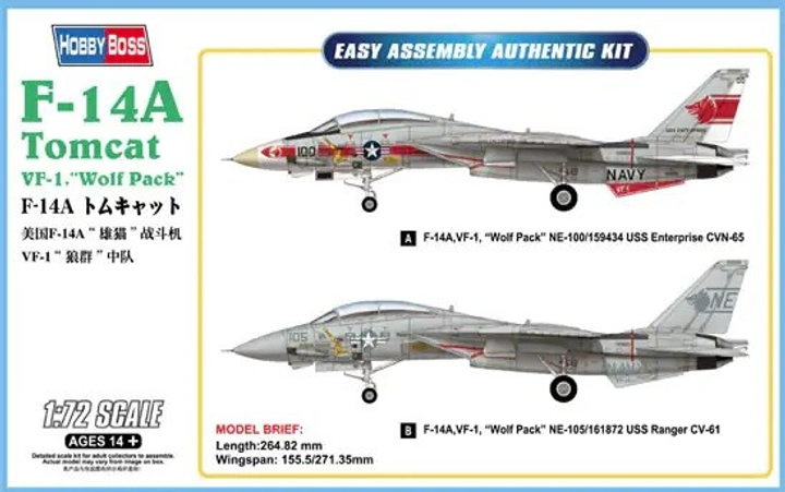 Модель для склеювання Hobby Boss F-14A Tomcat VF-1 Wolf Pack 1:72 (6939319202796) - зображення 1