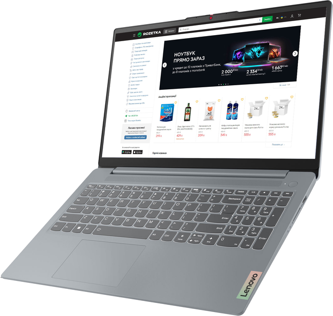 Ноутбук Lenovo IdeaPad Slim 3 15IAN8 (82XB00AFRA) Arctic