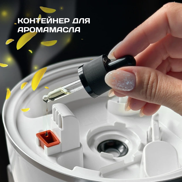 Увлажнитель воздуха LIBERTON LAH-5803 - Фото 8 Увлажнитель воздуха LIBERTON LAH-5803 - изображение 8
