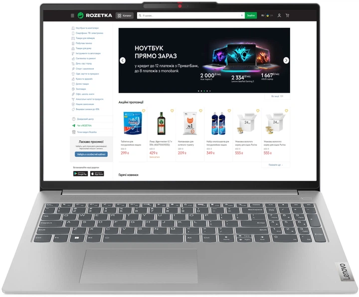 【生花】Lenovo IdeaPad Slim 16GB 512GB Ноутбук Lenovo IdeaPad Slim 3 15AMN8 (82XQ00VTRA) Arctic Grey
