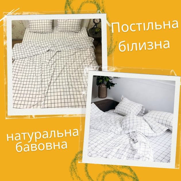 Постельное белье хлопковое Полуторный Белый (П4К-Post-ukr-06) - Фото 2 Постельное белье хлопковое Полуторный Белый (П4К-Post-ukr-06) - изображение 2