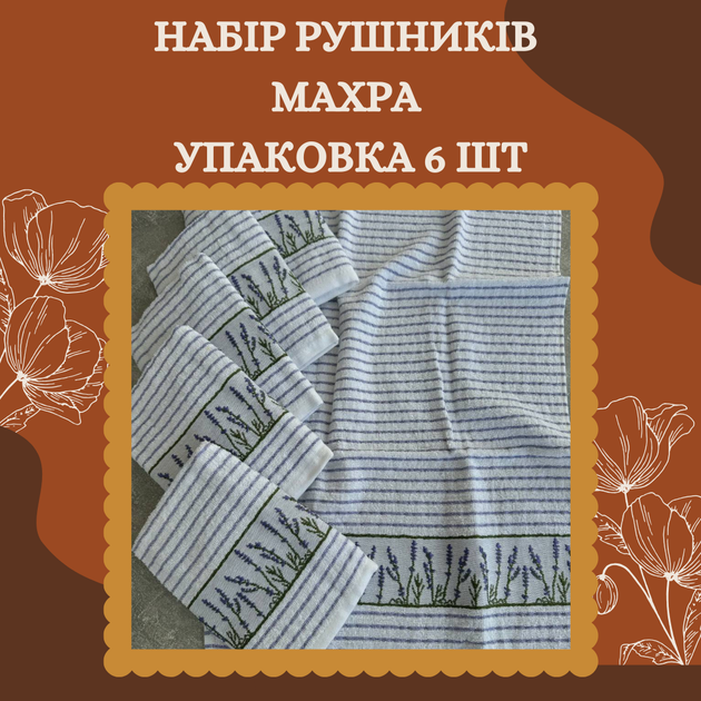 Набір рушників для кухні махра 40*60 см в упаковці 6 шт Білий (П4К-mur-kuhnya-007/6) - зображення 2