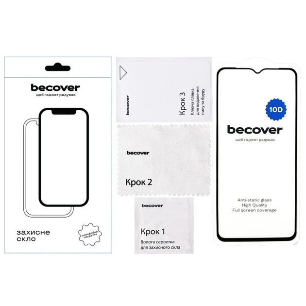 Скло захисне BeCover Samsung Galaxy A04e SM-A042 10D (711347)[79404] - зображення 2