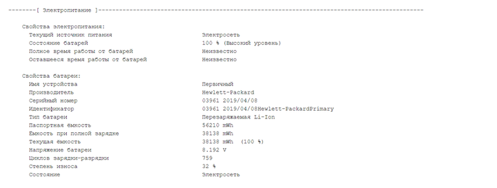 Ноутбук-трансформер Б-класс HP EliteBook x360 1030 G3 / 13.3" (1920x1080) IPS Touch / Intel Core i5-8350U (4 (8) ядра по 1.7 - 3.6 GHz) / 8 GB DDR3 / 256 GB SSD M.2 / Intel UHD Graphics 620 / WebCam / HDMI б/у - изображение 11