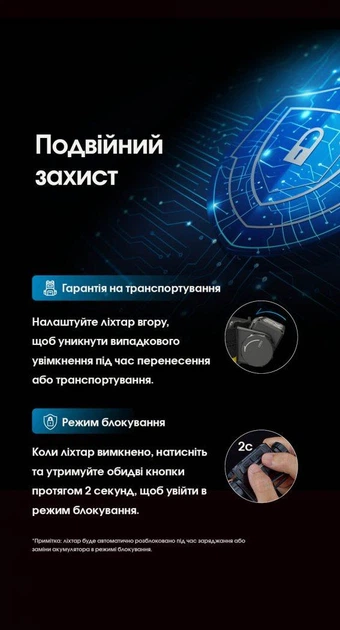Налобний ліхтар Nitecore HC60 UHE (USB Type-C, 1600Лм, 157м, 4000мАг) - зображення 13