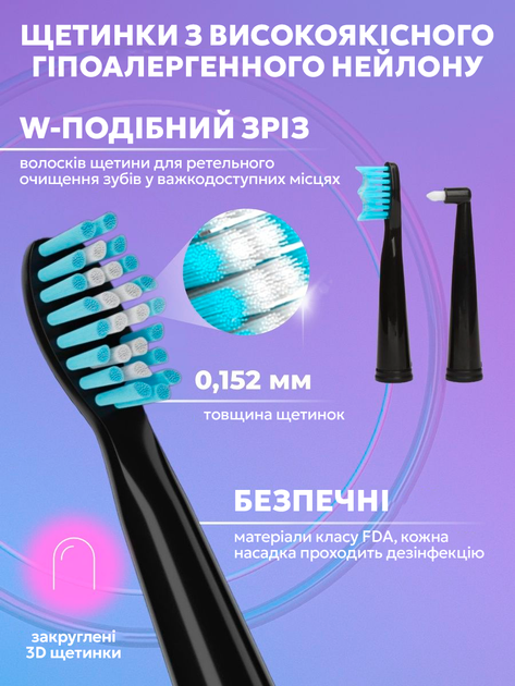 Зубная звуковая электрическая щетка Seago SG575 Черная 5 насадок и футляр 5 режимов 90 дней без подзарядки - изображение 7