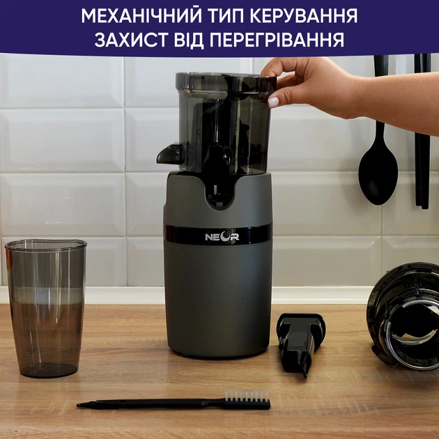 Соковыжималка шнековая NEOR JUICER B200 GR - изображение 8