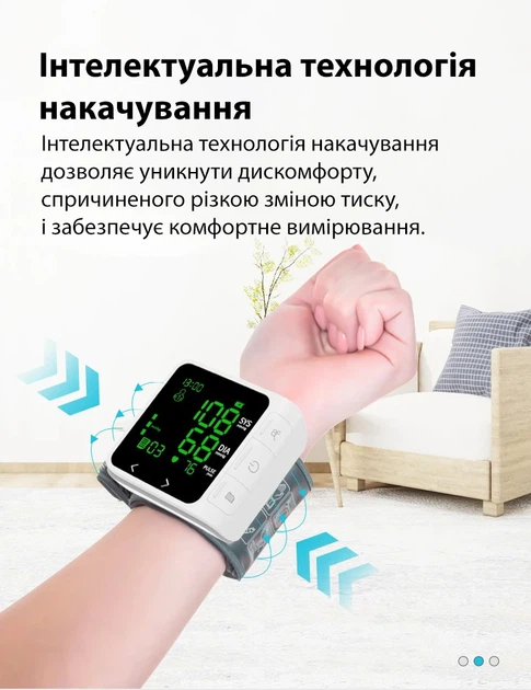 Тонометр на запястье аппарат для измерения давления автоматический цифровой измеритель давления AOJ-35C + батарейки - изображение 8