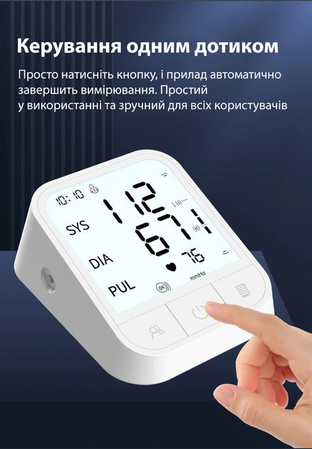 Тонометр автоматичний с манжетой апарат для вимірювання артеріального тиску на руку тономерт автомат ARM-30C + батарейки - зображення 4