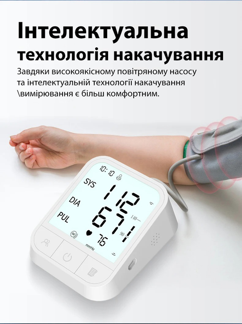 Тонометр автоматичний с манжетой апарат для вимірювання артеріального тиску на руку тономерт автомат ARM-30C + батарейки - зображення 6