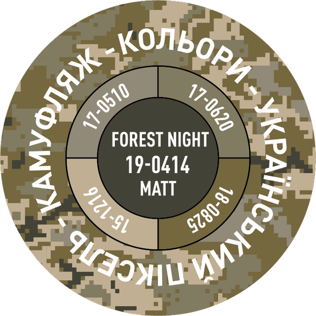 Эмаль-грунт Zebra PROF 1304 19-0414 0.8 кг Forest Night (4823048033719) - изображение 3