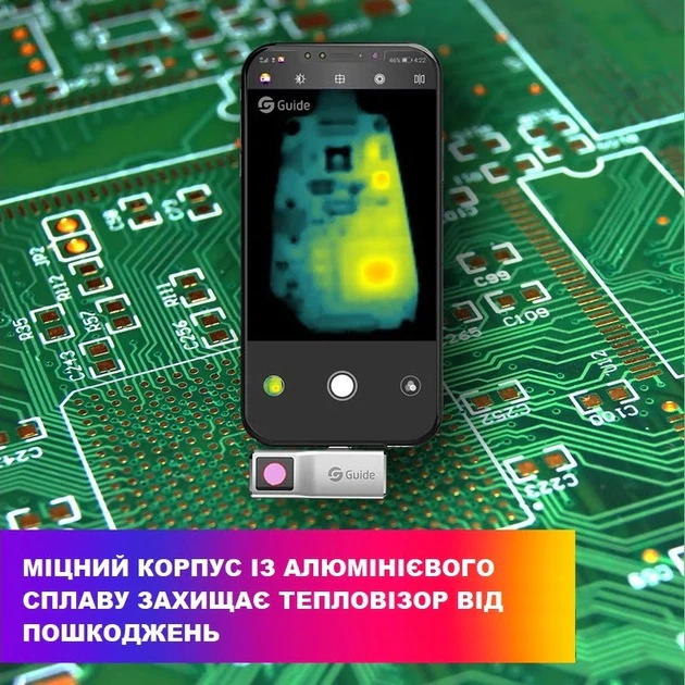 Guide MobiR Air Тепловизор для смартфона - Черный, Type-C (Only